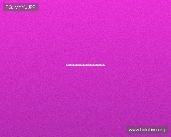 波黑队世界杯战术体系解析与卡塔尔队应变策略深度分析报告
