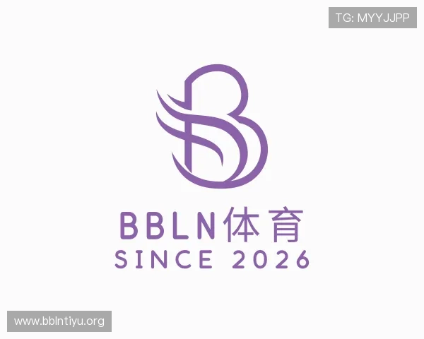 解读bbln体育